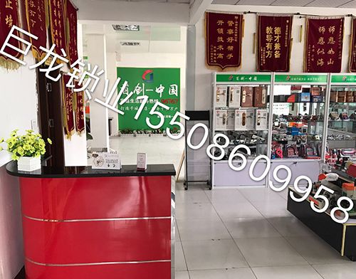 保定济南开锁培训