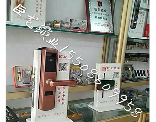 保定济南开锁培训