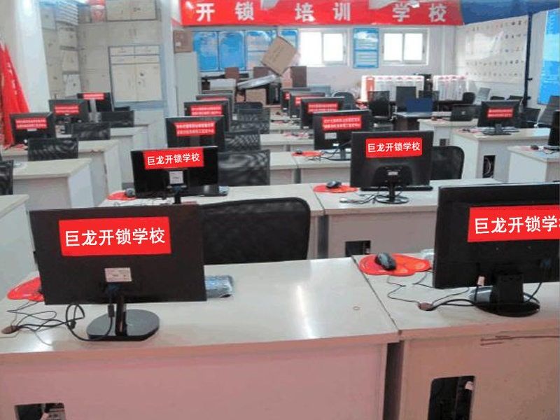 保定开锁技术学习班